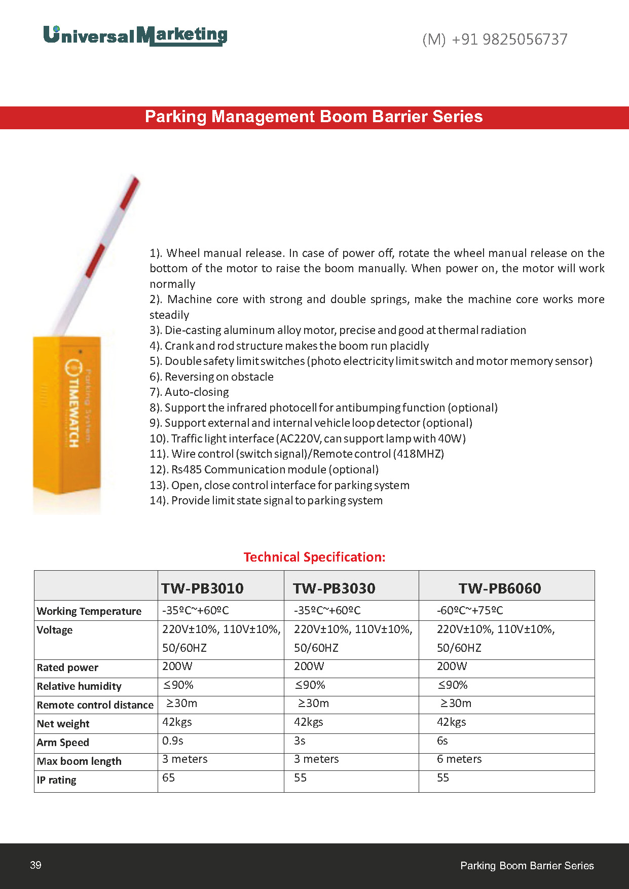 Smart parking solutions - Parking management boom barrier series